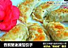 香煎猪油渣馅饺子的做法