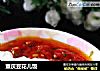 重庆豆花儿饭的做法