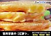 营养早餐の【红萝卜鸡蛋饼】的做法