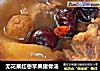 无花果红枣苹果猪骨汤的做法