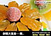 杂粮大变身---果脯米饭团的做法