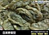 白菜香菇饺的做法