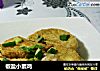 椒盐小素鸡的做法