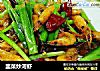 韭菜炒河虾的做法