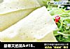 最春天的菜＆#183;一口一口春滋味——煎饼苦菊卷的做法
