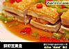 鲜虾豆腐盒的做法