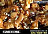 无油版琥珀桃仁的做法