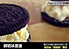鲜奶冰激凌的做法