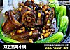 双豆猪尾小锅的做法