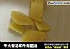 牛大骨汤和牛骨髓油的做法