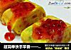 超简单快手早餐——火腿厚蛋烧的做法