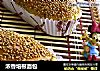 浓香培根面包的做法