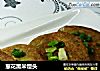 葱花黑米馒头的做法
