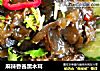 麻辣香茜黑木耳的做法