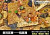 美味豆腐的做法