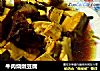 牛肉烧嫩豆腐的做法