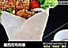 墨西哥鸡肉卷的做法