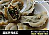 韭菜猪肉水饺的做法