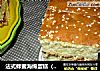 法式蜂蜜海绵蛋糕（烤盘版）的做法