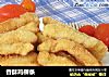 香酥鸡柳条的做法