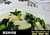 菜芯炒年糕的做法