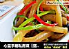 心蓝手制私房菜【菇鲜榨菜条】——冰淇淋流泪（书香恋）的做法