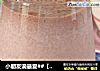 小朋友滴最爱##【香蕉可可果汁】的做法