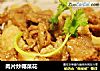 肉片炒椰菜花的做法