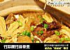 竹荪腐竹排骨煲的做法