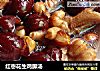 红枣花生鸡脚汤的做法