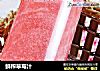 鲜榨草莓汁的做法