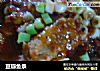 豆瓣鱼条的做法