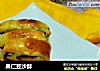 果仁豆沙酥的做法