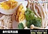 金针菇肉丝面的做法