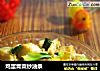 鸡蛋青菜炒油条的做法