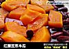 红腰豆蒸木瓜的做法