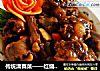 传统清真菜——红烧牛尾的做法