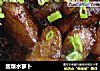 酱爆水萝卜的做法