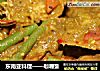 东南亚料理——咖喱蟹的做法