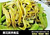 黄花菜炒黄瓜的做法