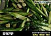 蒜香芦笋的做法