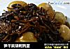 笋干菜烧鹌鹑蛋的做法