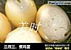 三月三，煮鸡蛋的做法
