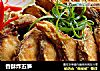 香酥炸五笋的做法