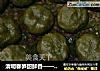 清明春笋甜鲜香——咸香笋味艾粿的做法