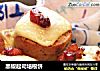 黑椒起司培根饼的做法