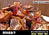 麻辣咸鱼干的做法