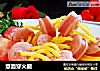意面穿火腿的做法