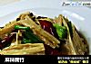 麻辣腐竹的做法