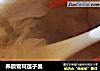养颜雪耳莲子羹的做法